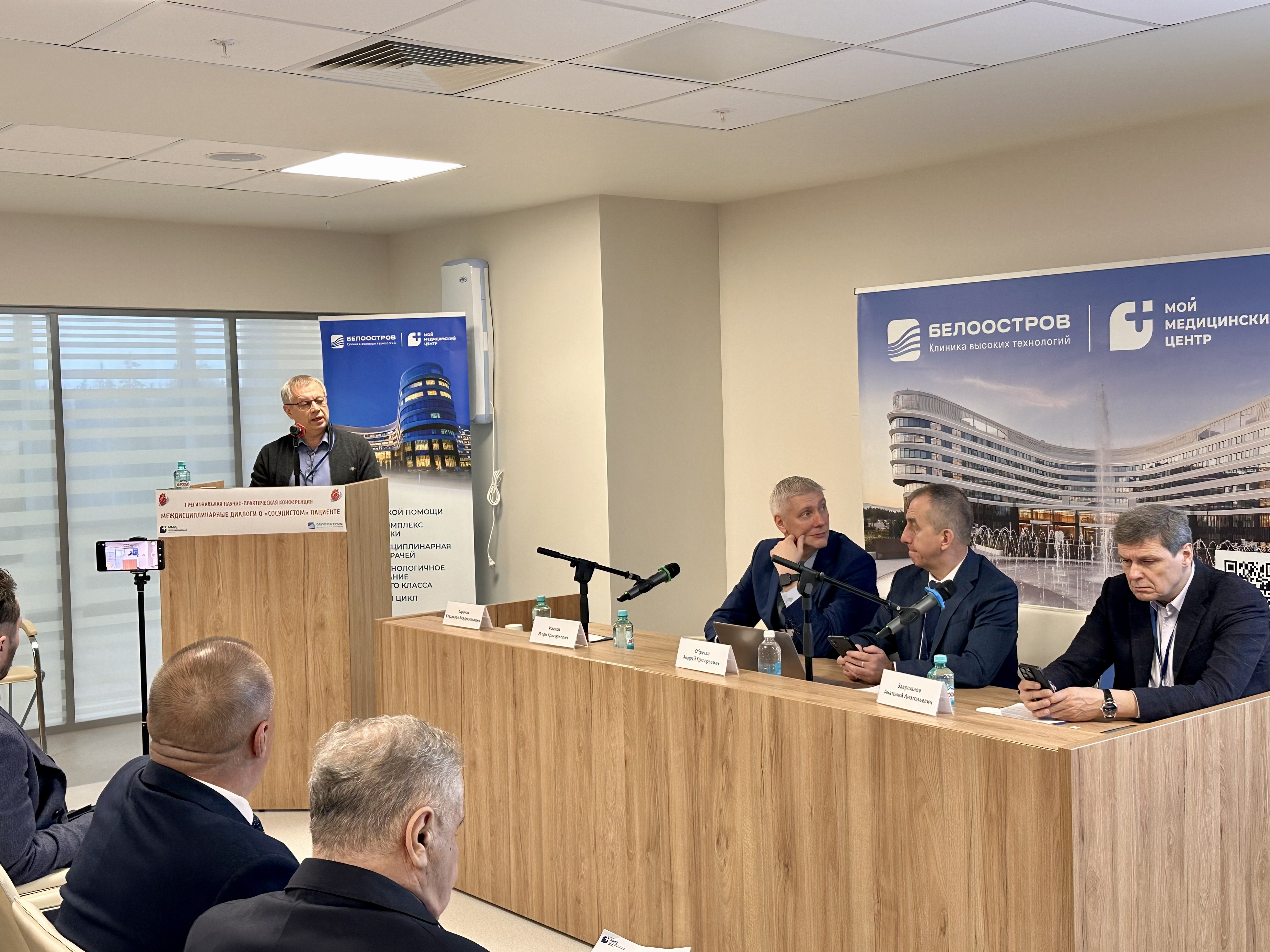 Эксперты СЗФО обсудили командный подход к «сосудистому» пациенту: когда медикаменты конкурируют с операцией