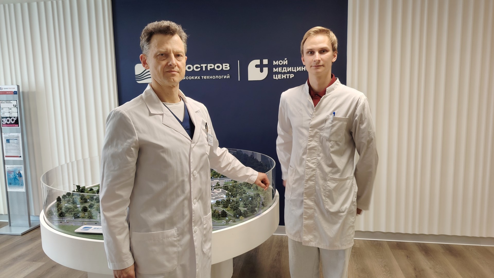 Институт «ММЦ» открыл программу стажировок по безопасной хирургии: первый участник прошел обучение в Клинике высоких технологий «Белоостров»