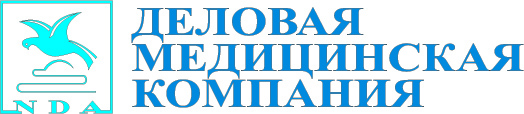 ООО "НДА Деловая Медицинская Компания"