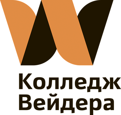 Колледж Вейдера