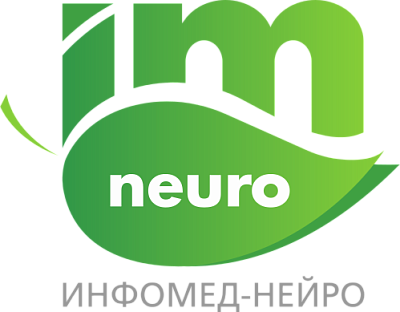ООО «Нейромед-Нейро»