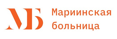 СПБ ГБУЗ «Городская Мариинская больница»