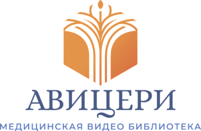 Авицери